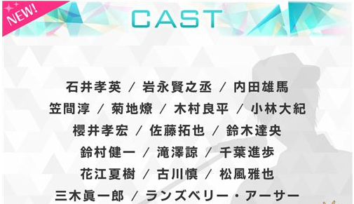 配音游戏 漫改手游 快感指令 公开形象网站与声优阵容 四海配音