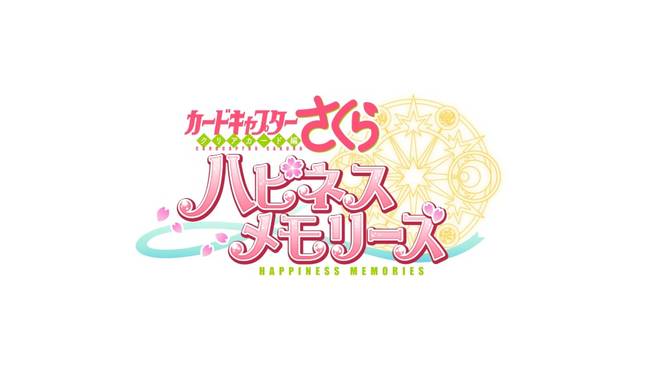 《魔卡少女樱》新手游东京电玩展公布 动漫原班人马配音